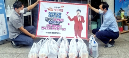 치킨클럽 이미지