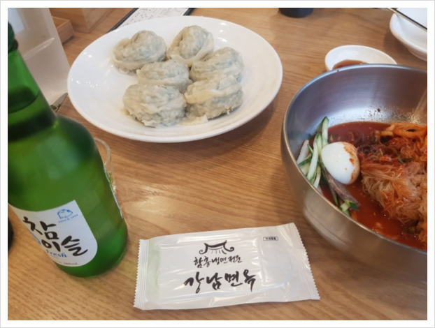 강남면옥 이미지