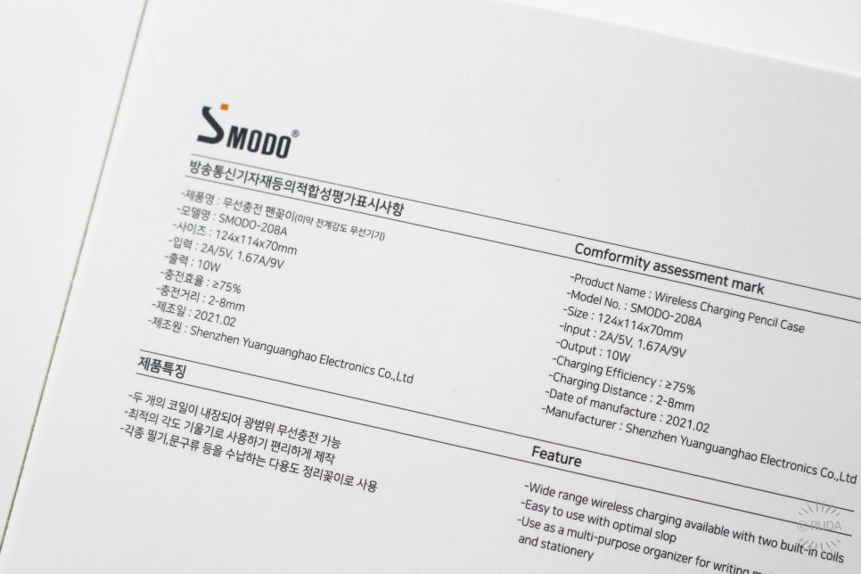 인포모도 이미지