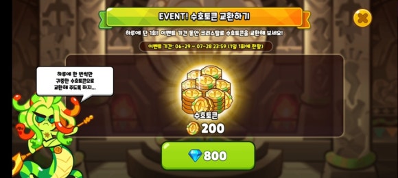 수호시스템 이미지
