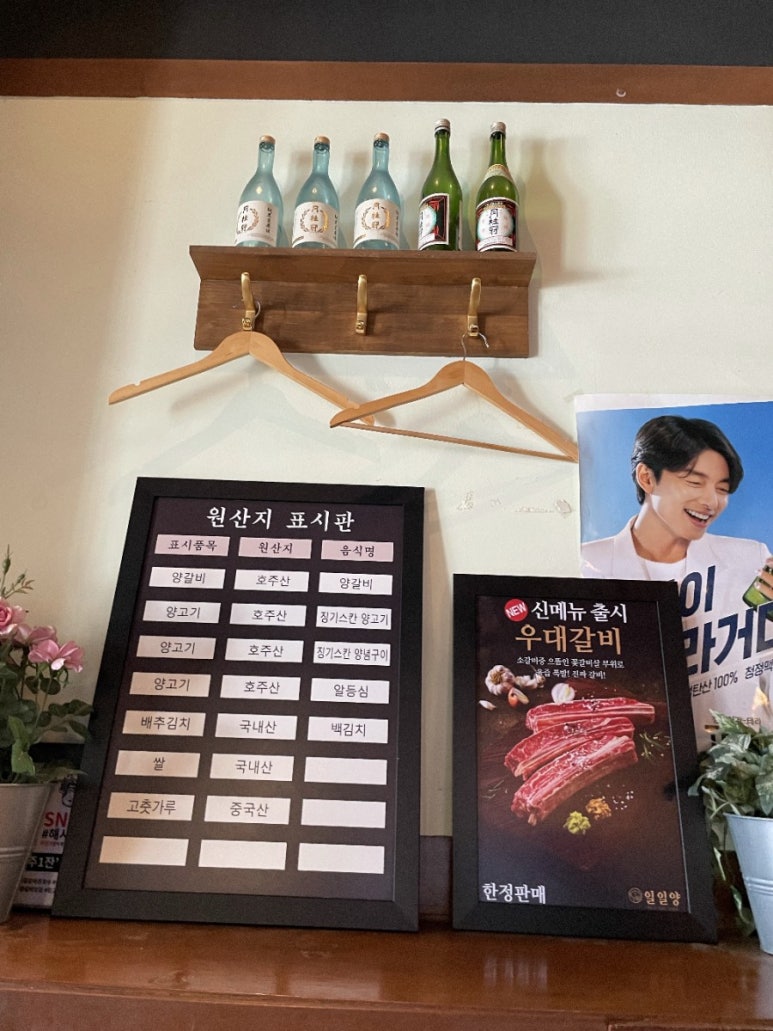 일일양 석촌호수 이미지