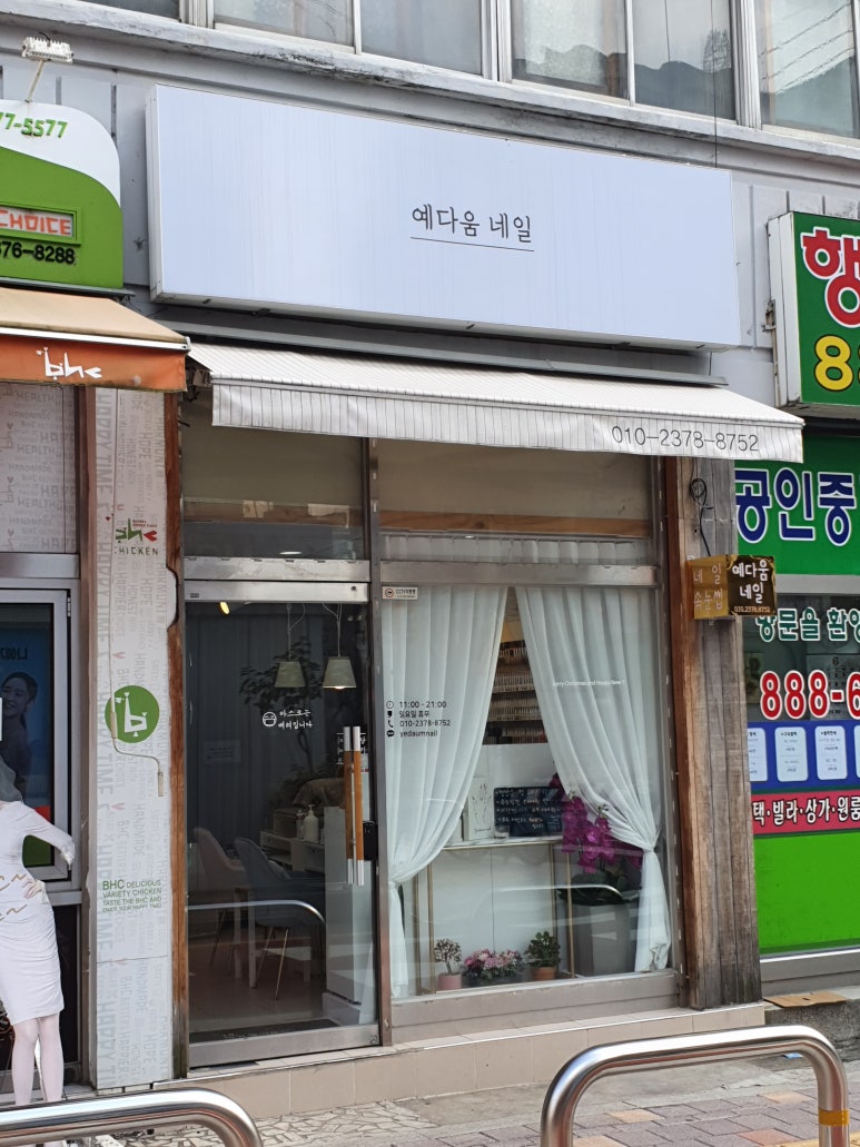 예다움네일 이미지