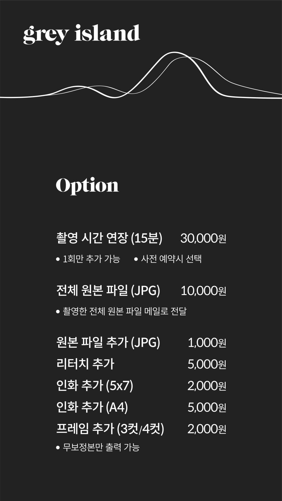 스튜디오그레이 이미지