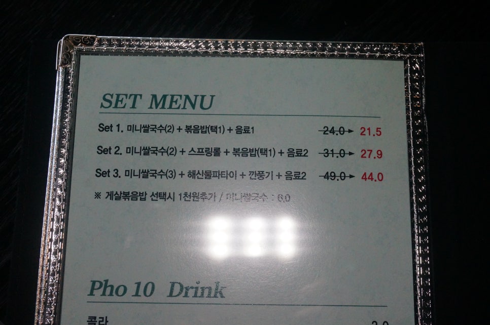 포텐병점점 이미지