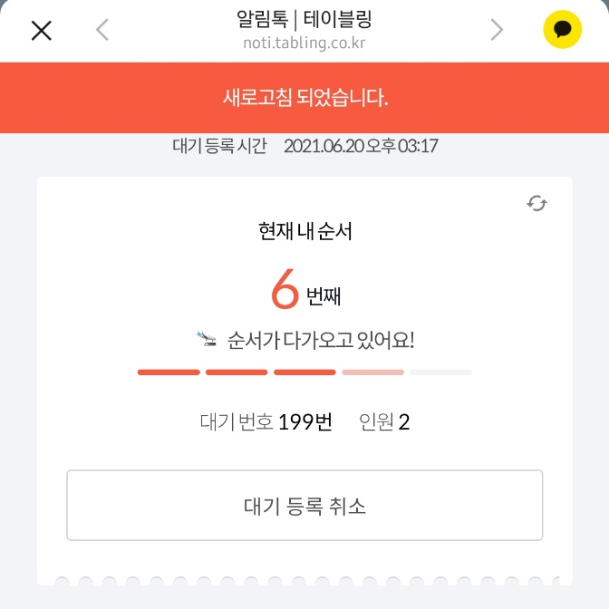 강민주의들밥 이미지