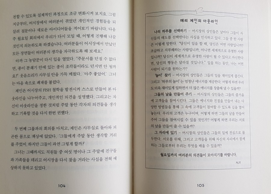 명물마켓 이미지