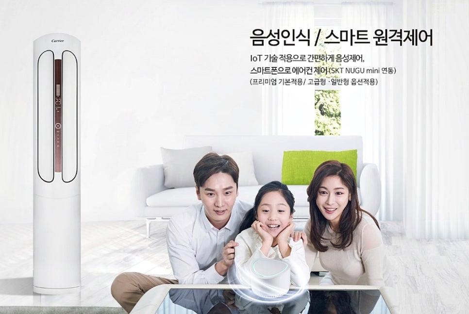캐리어에어컨 이미지