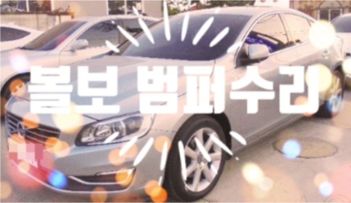 현대자동차공업사 이미지