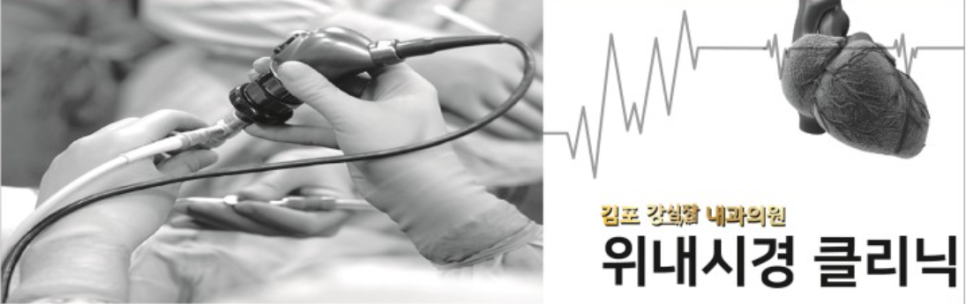강심장내과의원 이미지