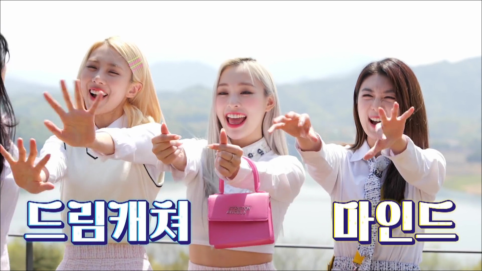 마이 엔젤스 이미지