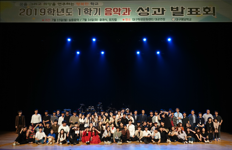 예담음악학원 이미지