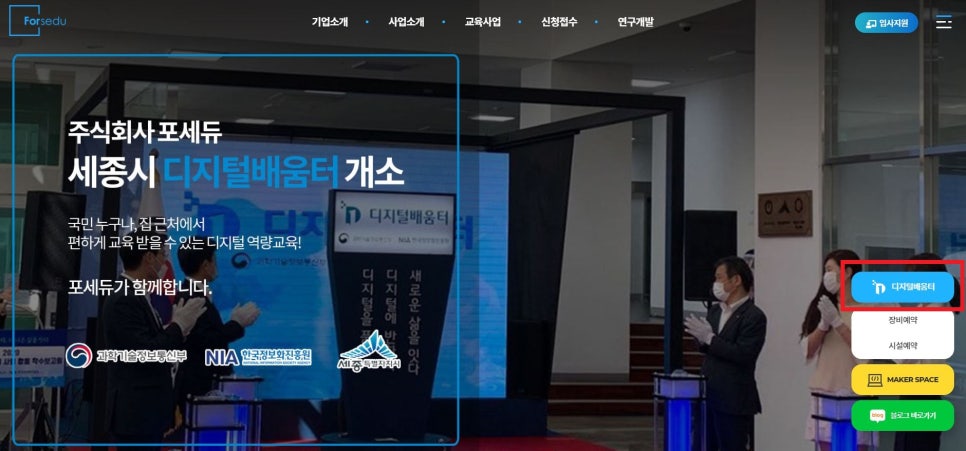포세듀 이미지