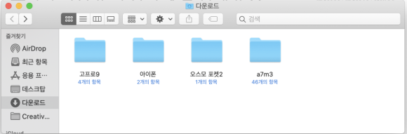 뀨러기 이미지