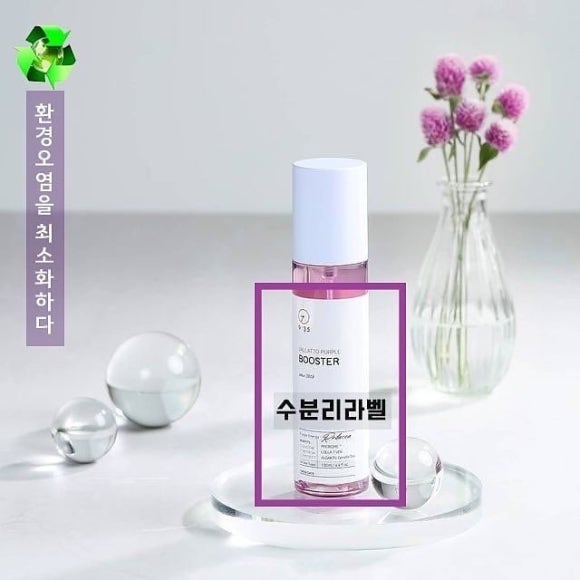 한솔화장품 이미지