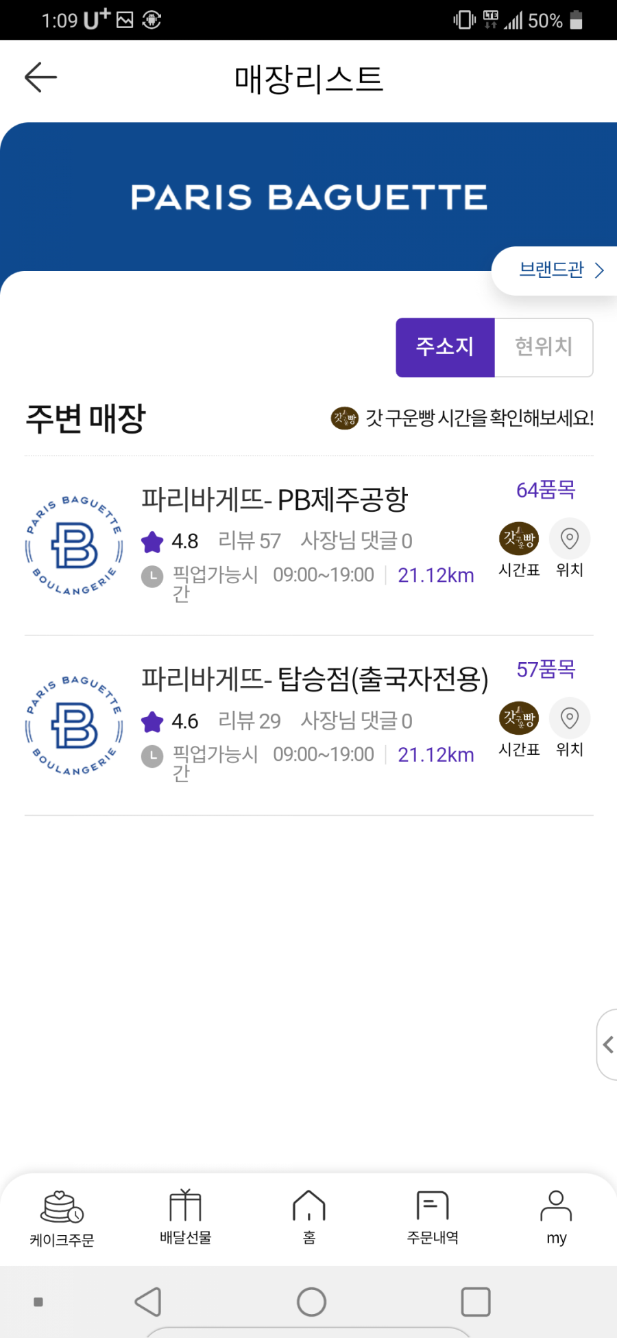 해피샌드 이미지