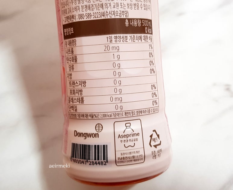 보성시스템즈 이미지