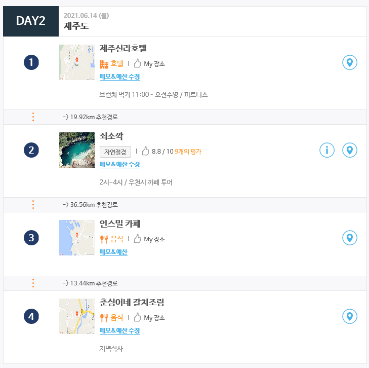 신라회관 이미지
