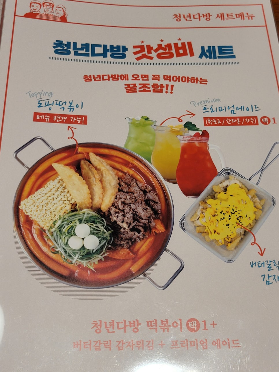 정문다방 이미지
