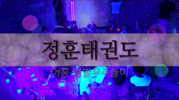 별별컴퍼니 이미지