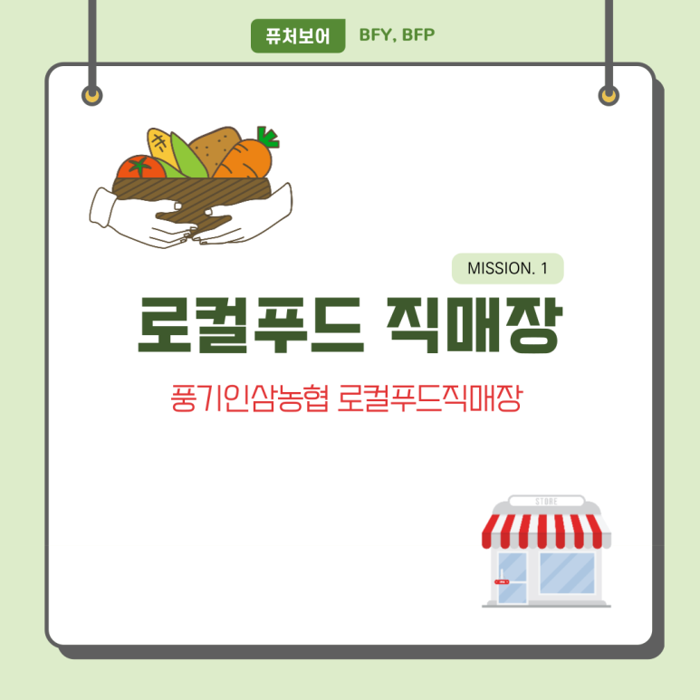 풍기인삼직매장 이미지