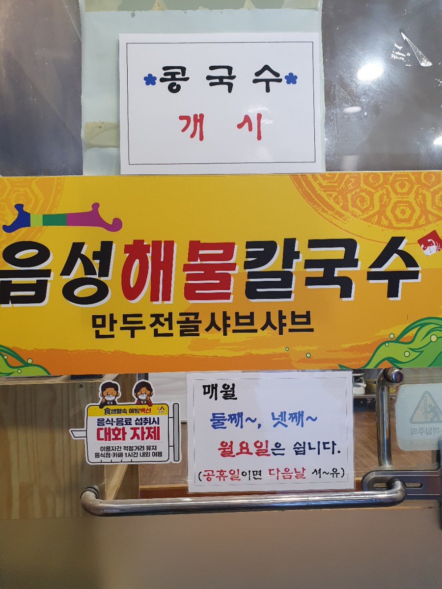 해미농협하나로마트 이미지
