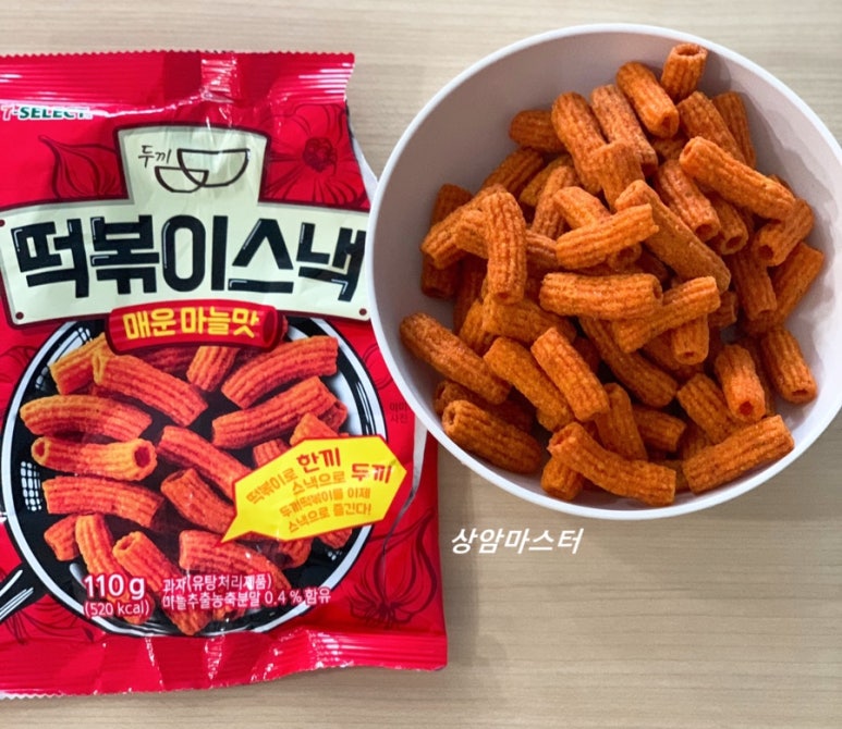 두끼떡볶이 이미지