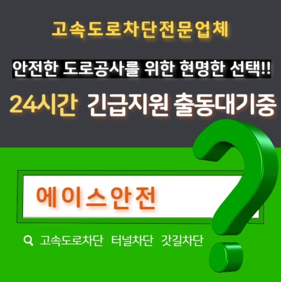 에이스 인력공사 이미지