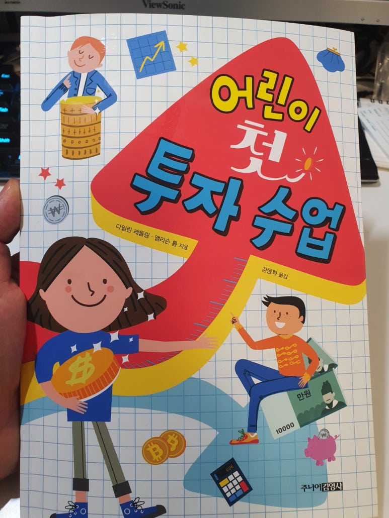 다일린 이미지