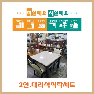 파실래요사실래요 이미지