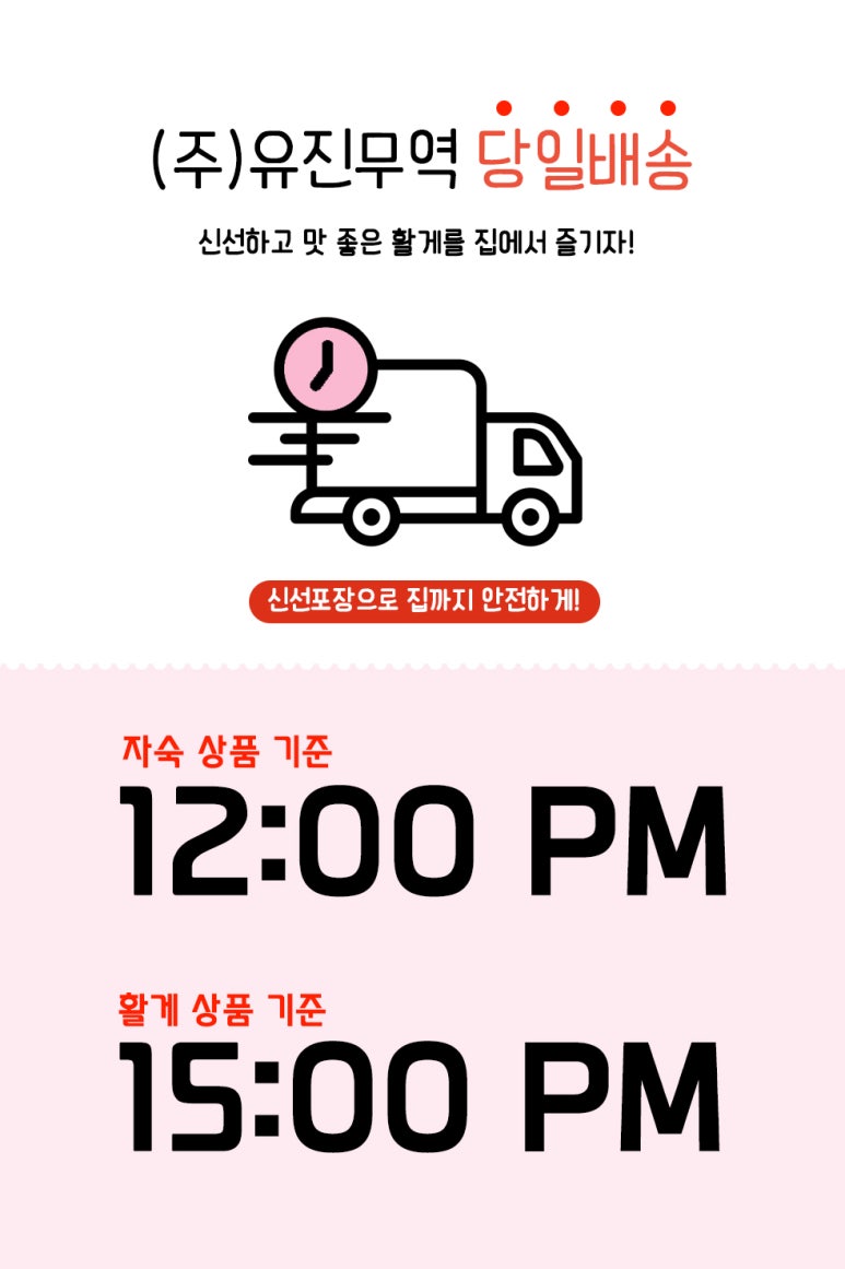 유진포장주식회사 이미지