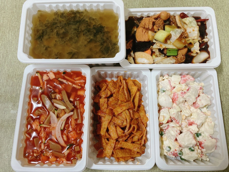 그반찬의창점 이미지