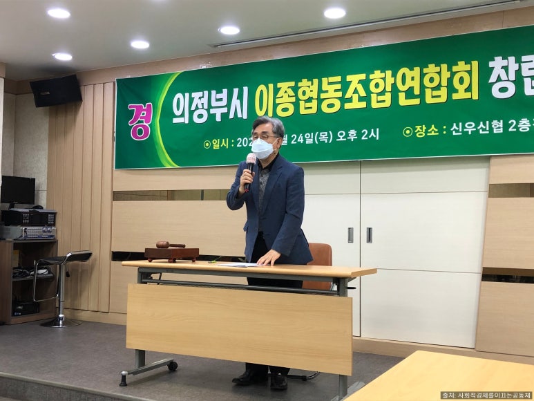 해솔협동조합 이미지