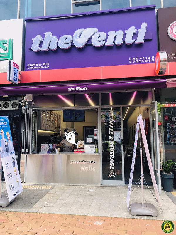 더벤티테크노 이미지