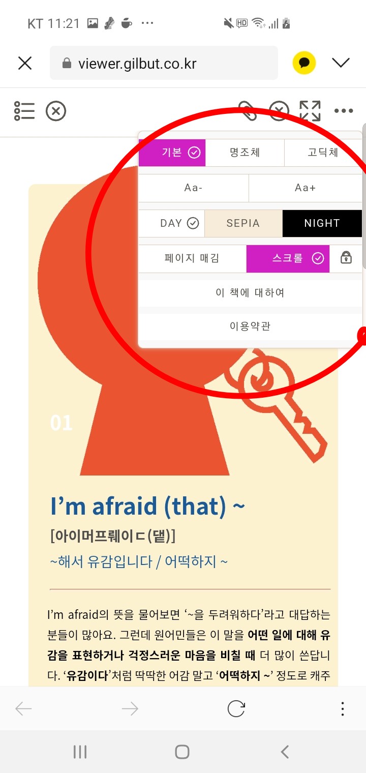 길벗서점 이미지