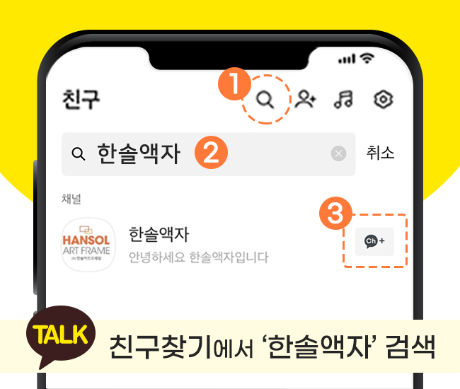 한솔유화 이미지