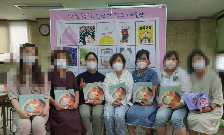 구미장례지도사교육원 이미지