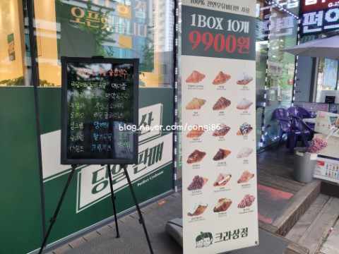 크라상점광주용봉점 이미지