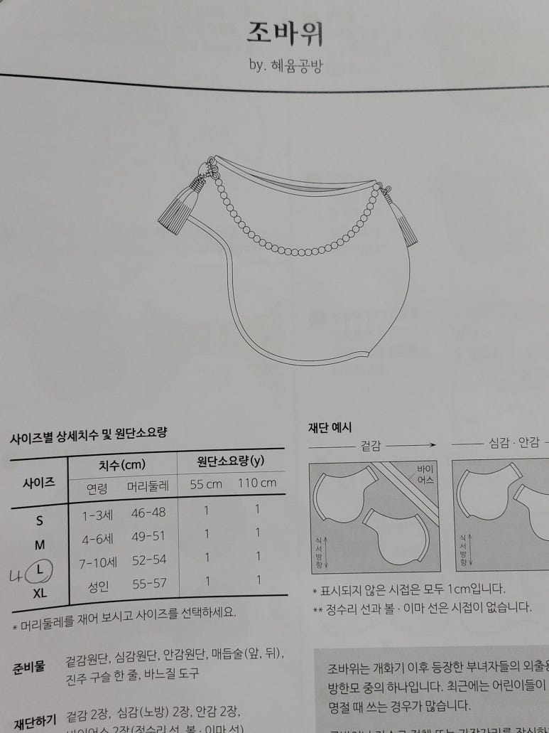 혜윰공방 이미지