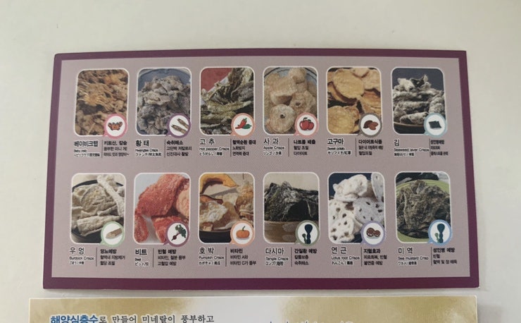 주문진티각태각 이미지