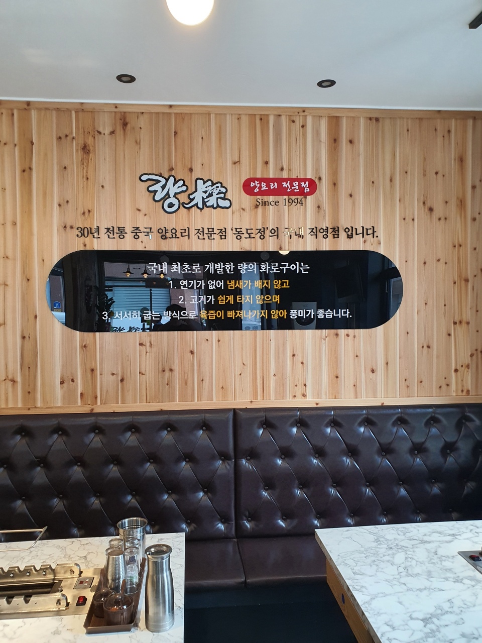 량양요리 이미지
