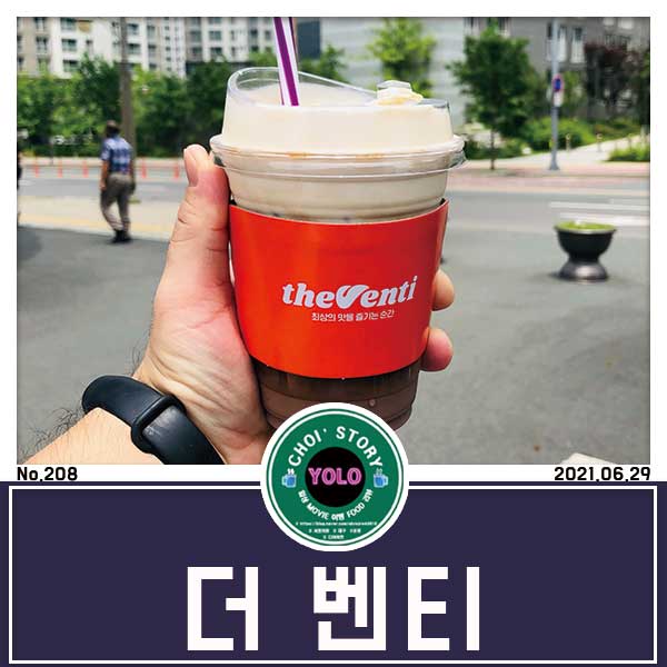 더벤티테크노 이미지