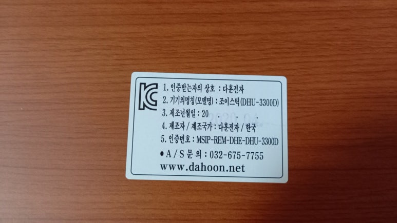 다훈 이미지