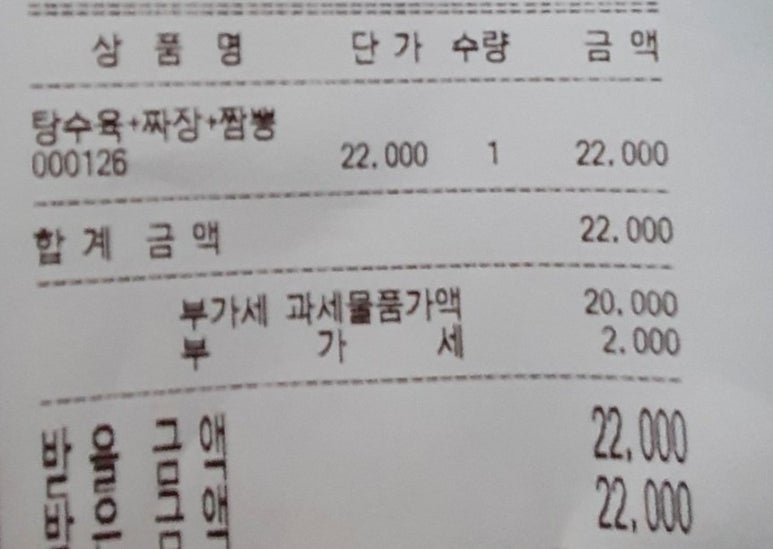 가빈각 이미지