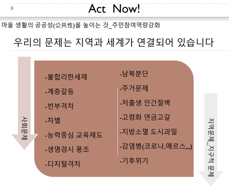 오륜환경 이미지