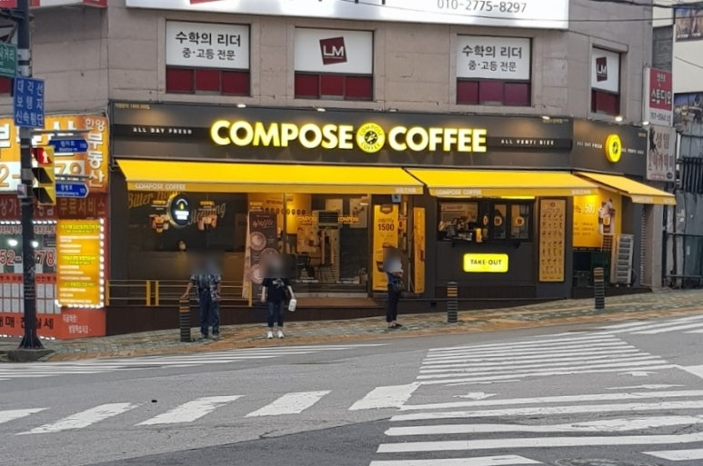 민트컴 이미지