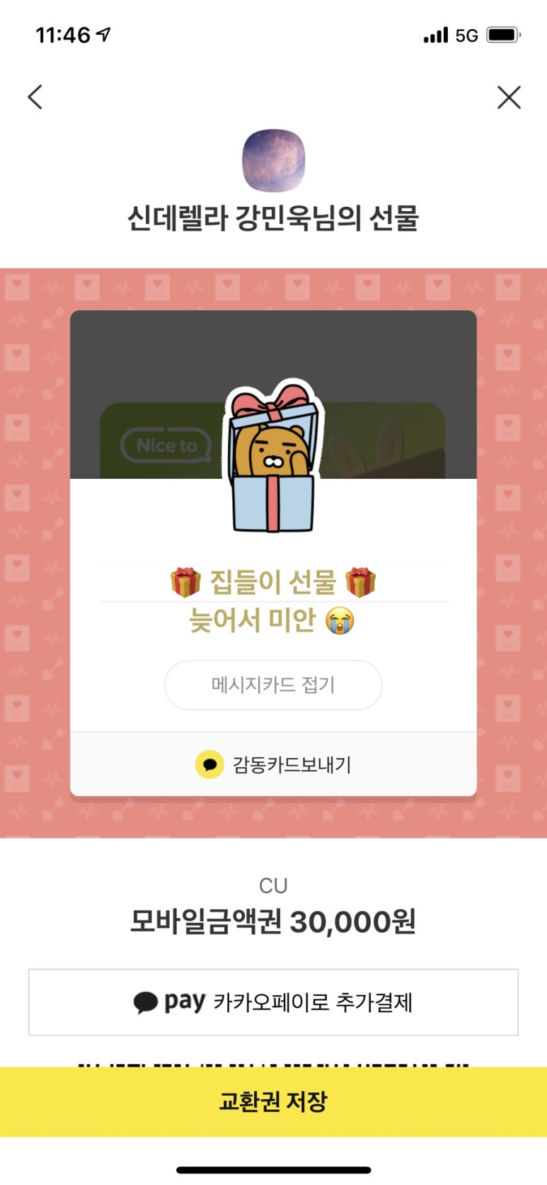 JUN21 이미지