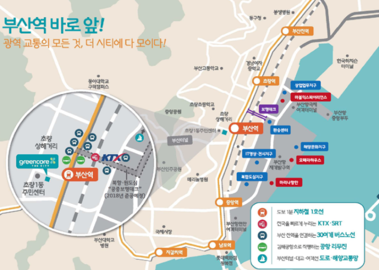 그린씨티개발 이미지