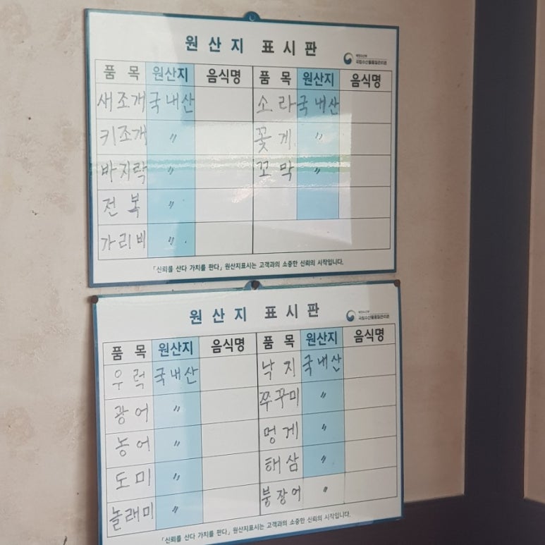 안섬갯마을 이미지