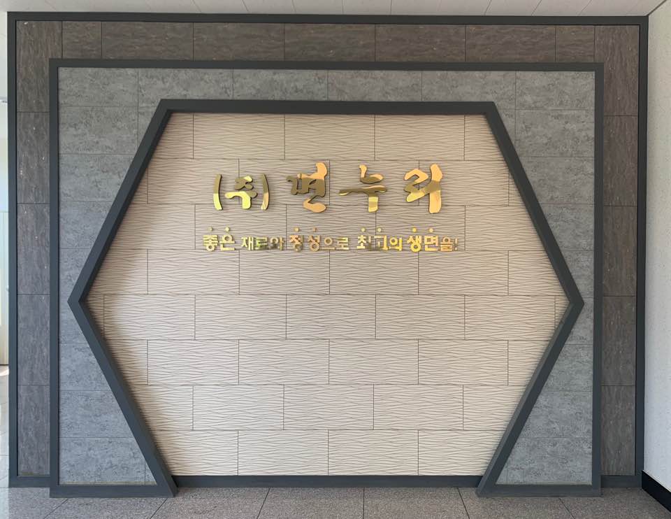 누리국수 이미지