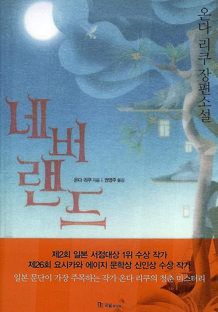 노스텔지어 이미지